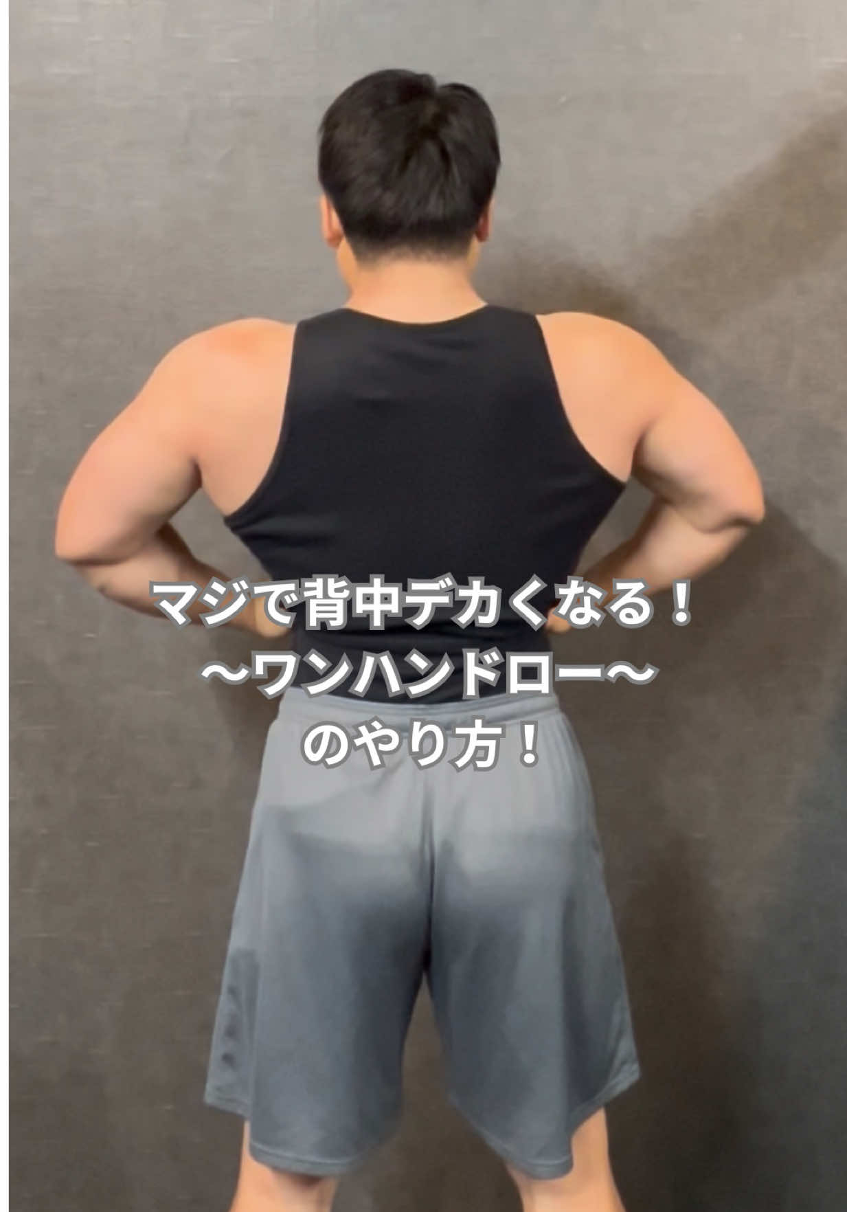 @筋トレ大好きトレーナー💪