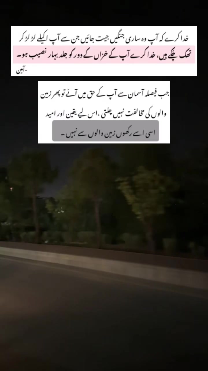 @ayeshazaib_777