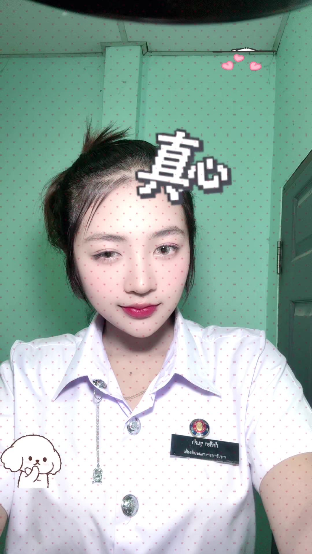 @ลีน่าภัทรียา.💫