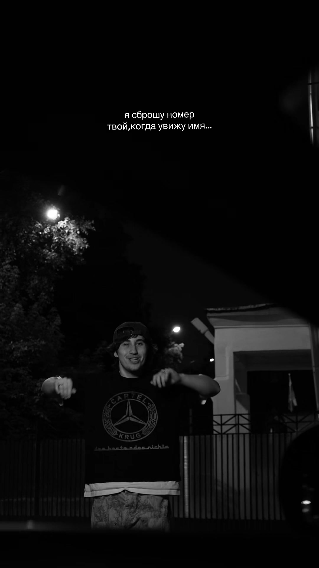 @Тгк: Нэстик