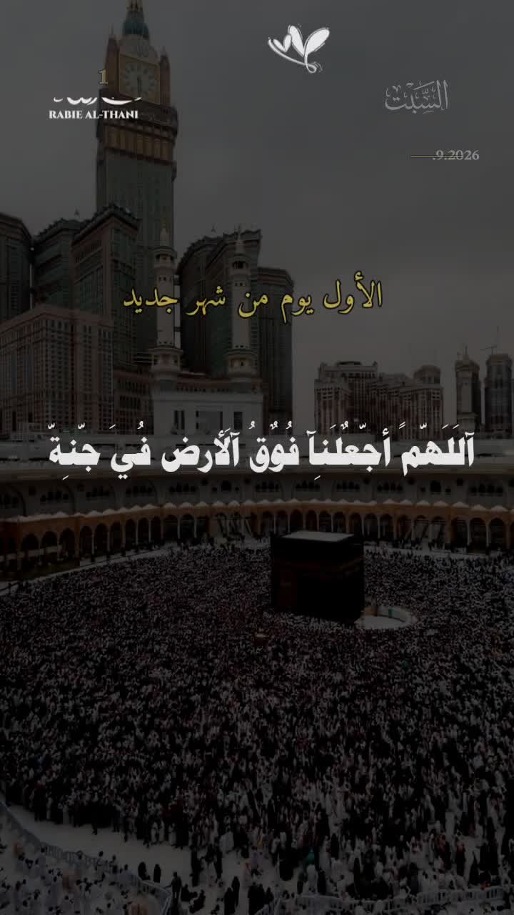 @𓆩أدعية مستجابة𓆪