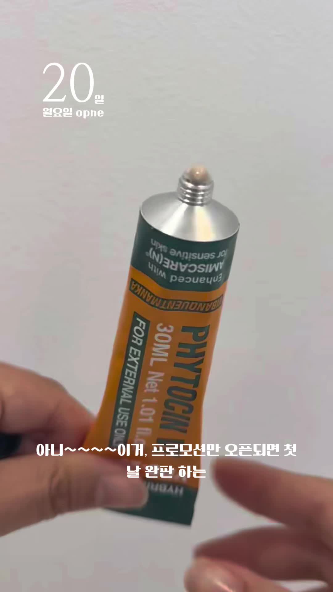 @피부굿당 박보살의 피부로 인생역전!