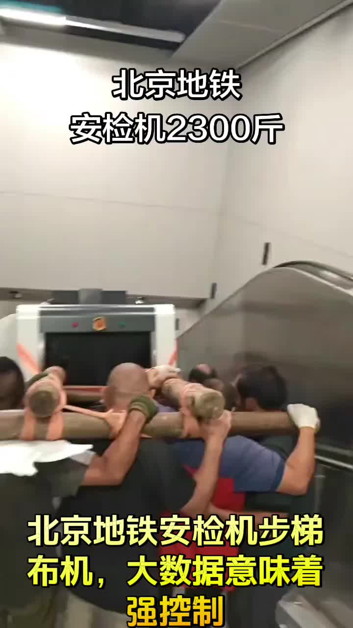 @中国民生