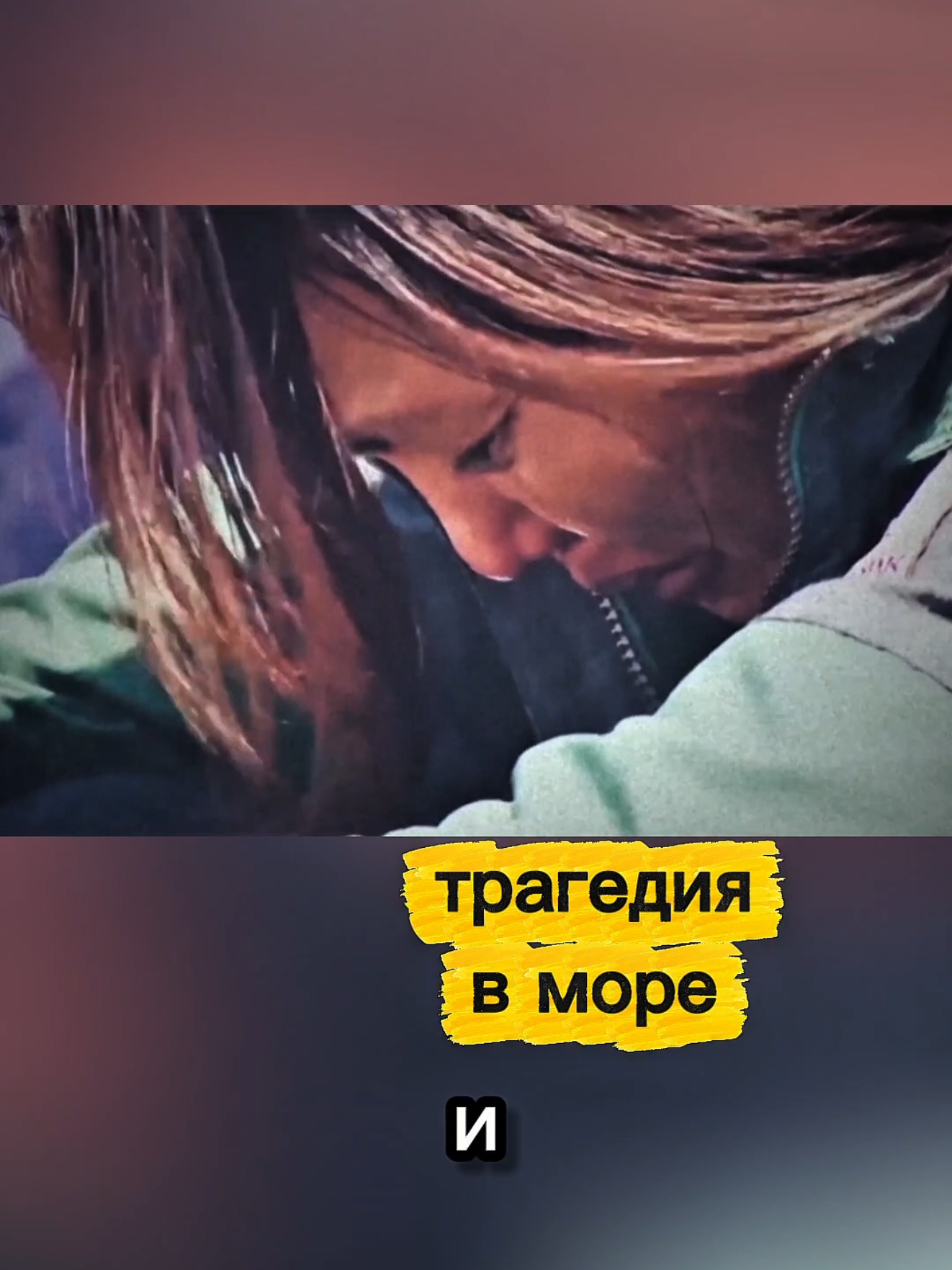 @Yuri