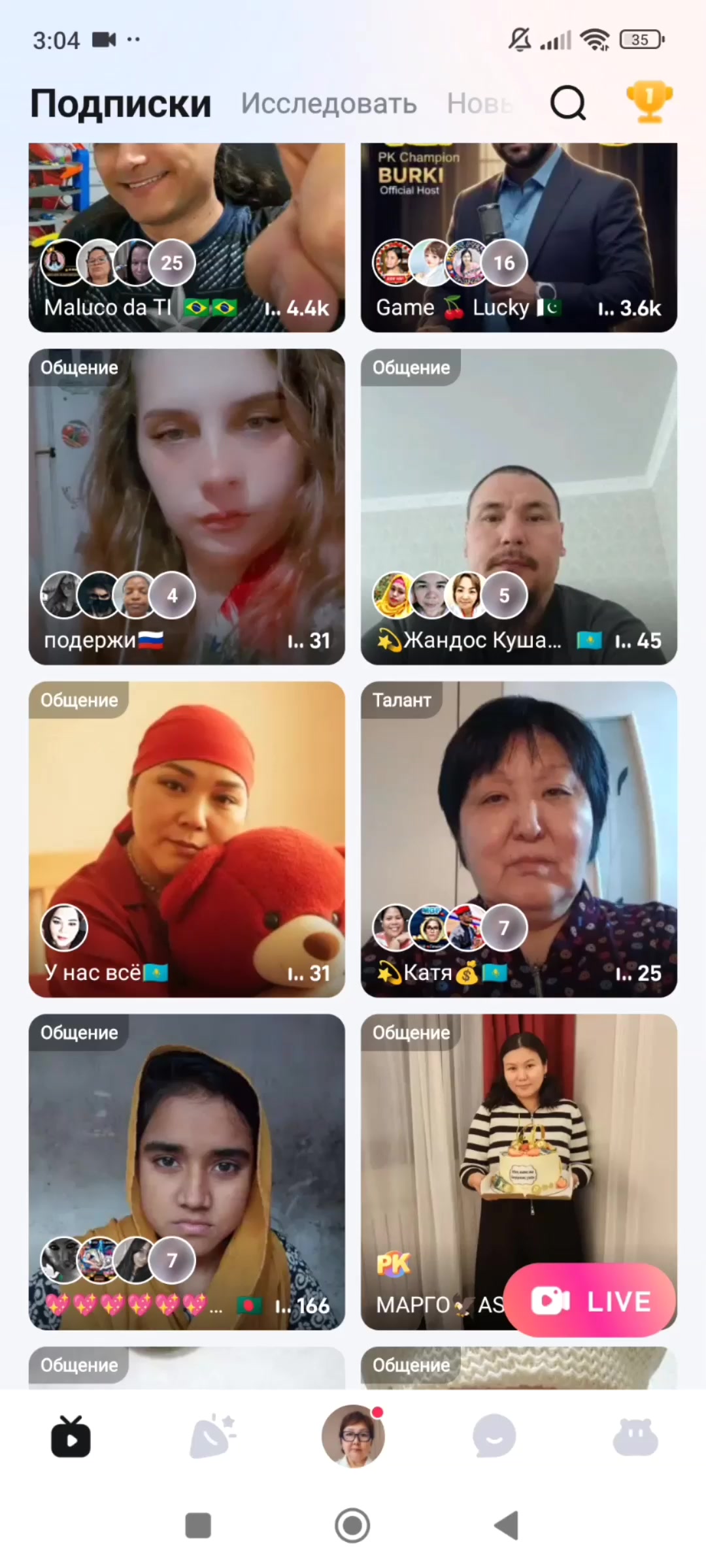 @🇰🇿 𝔹𝕌𝕃𝔸_04☘️