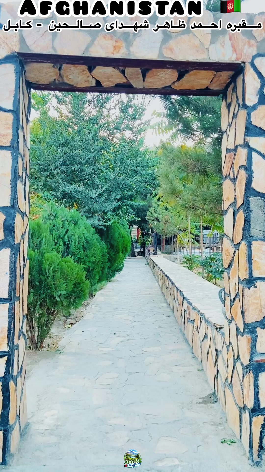 @Afghanistan Nature 🇦🇫