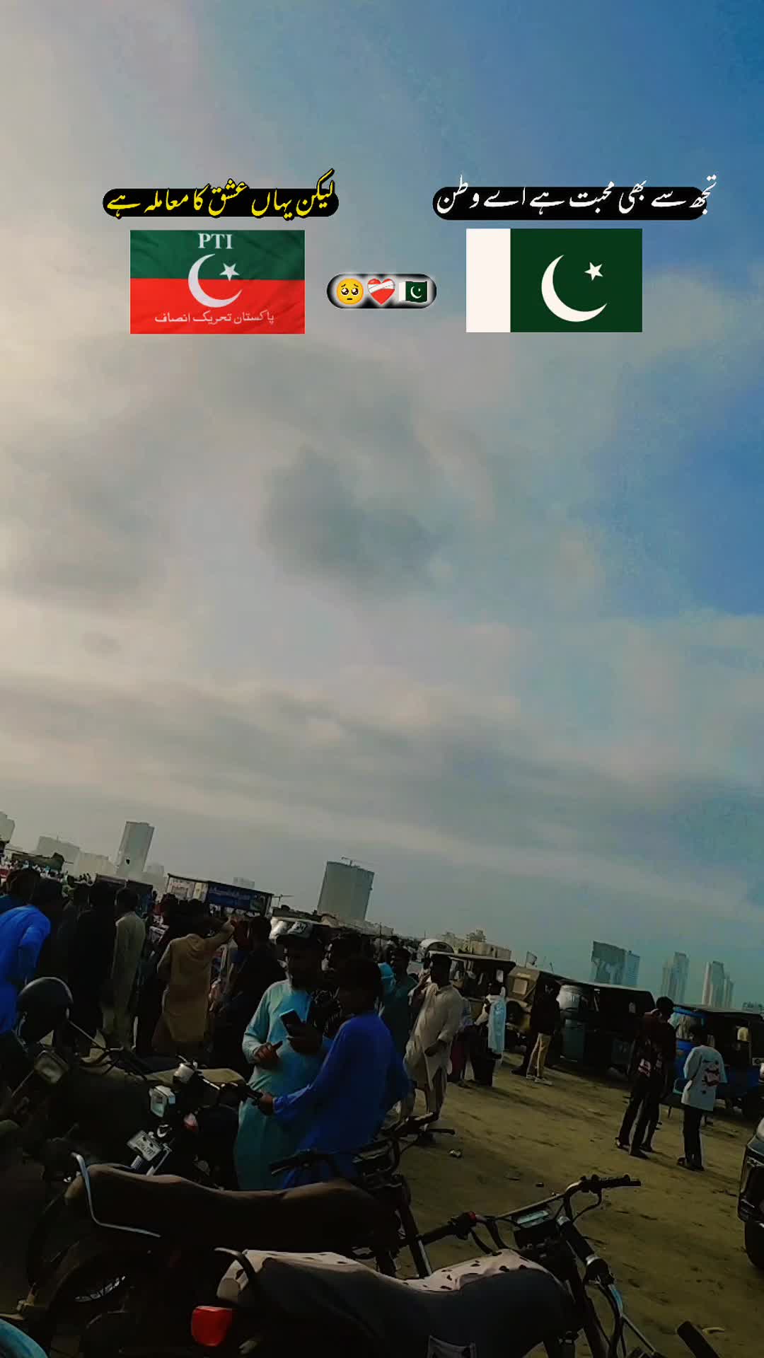 @سانول کراچی والا 👀❣️