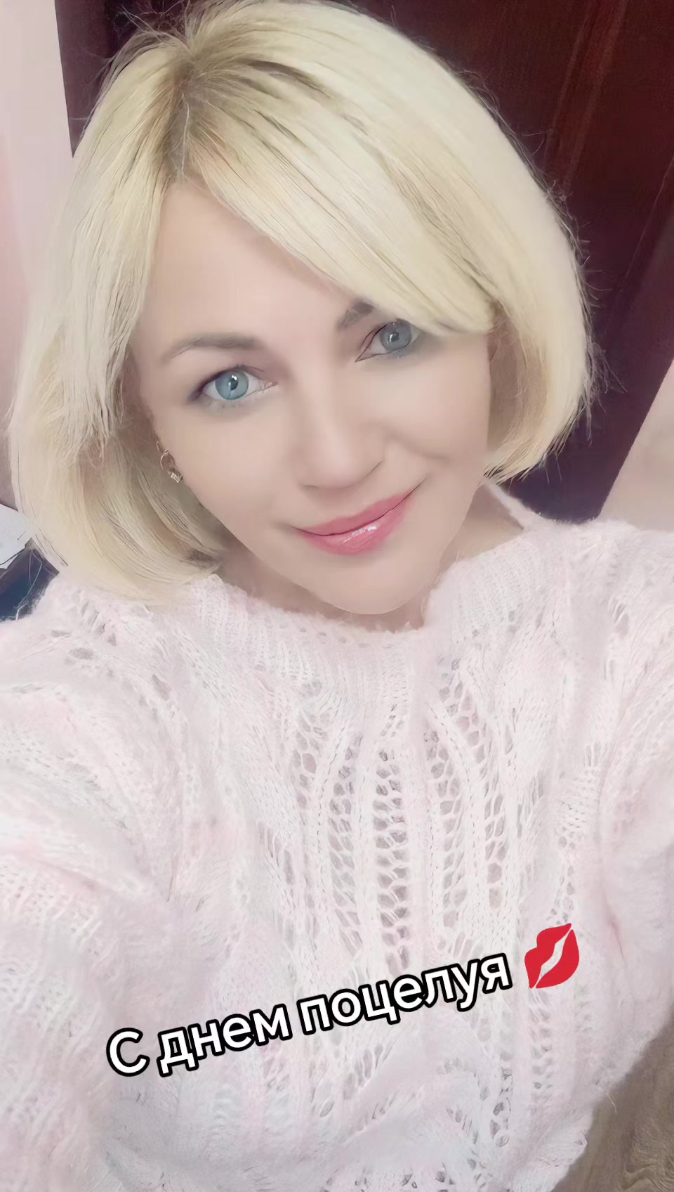 @Светик