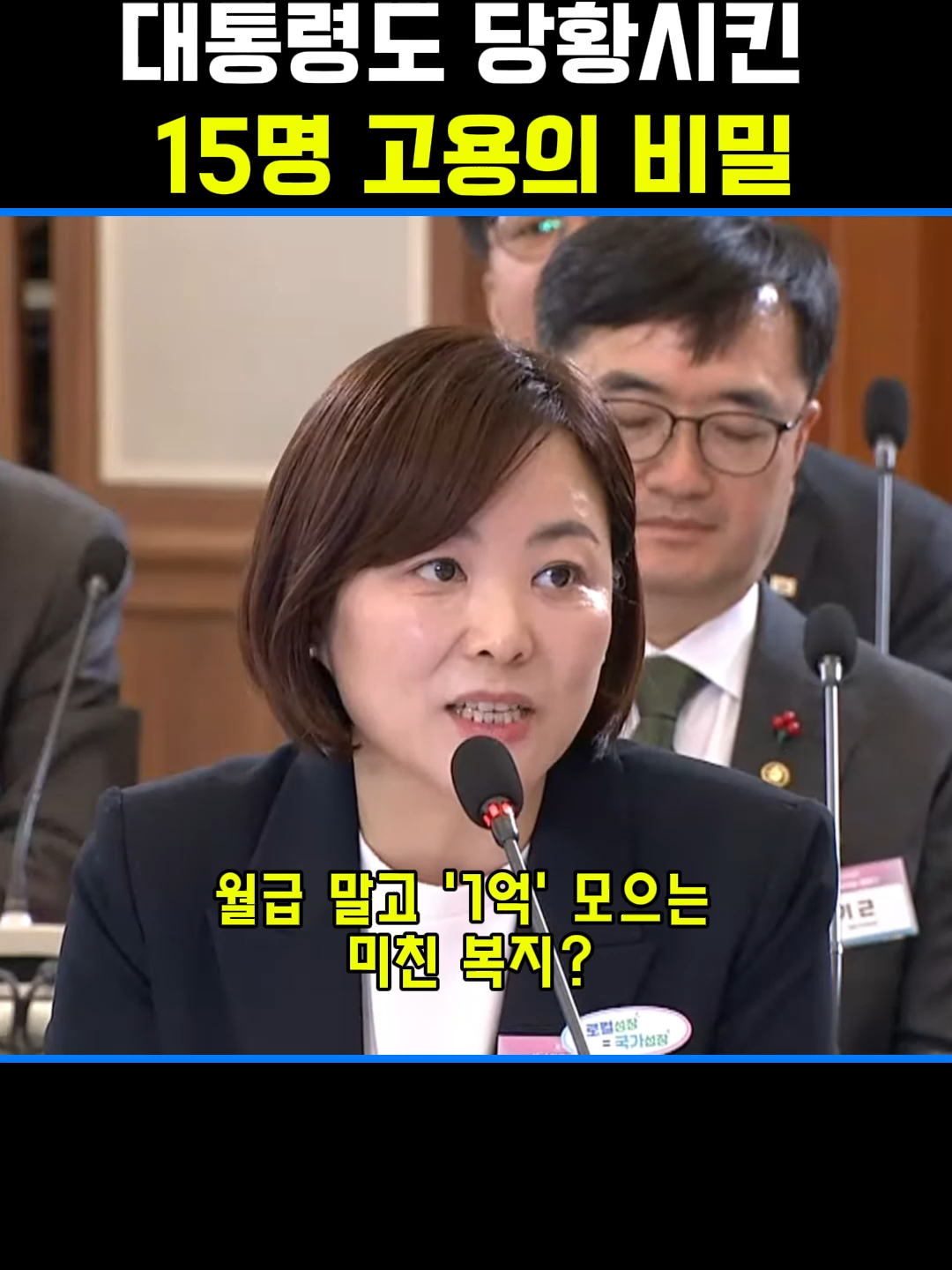 @2분뉴스압축