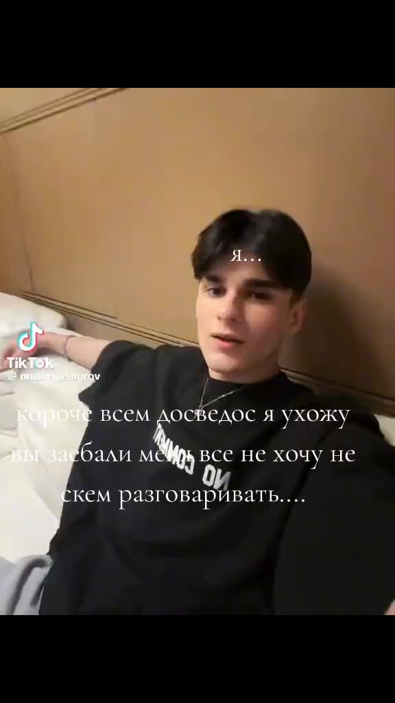 @мусимка🩵