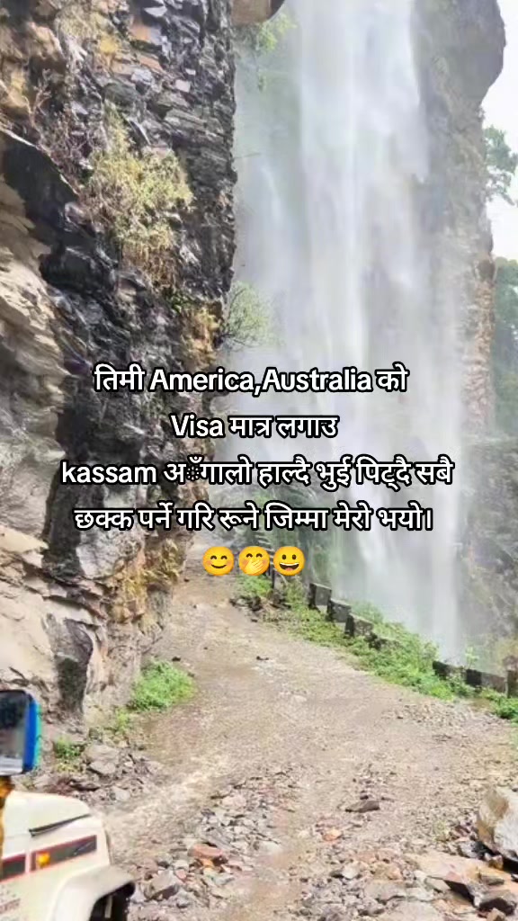 @Jeeban Karkee ❤️🩹