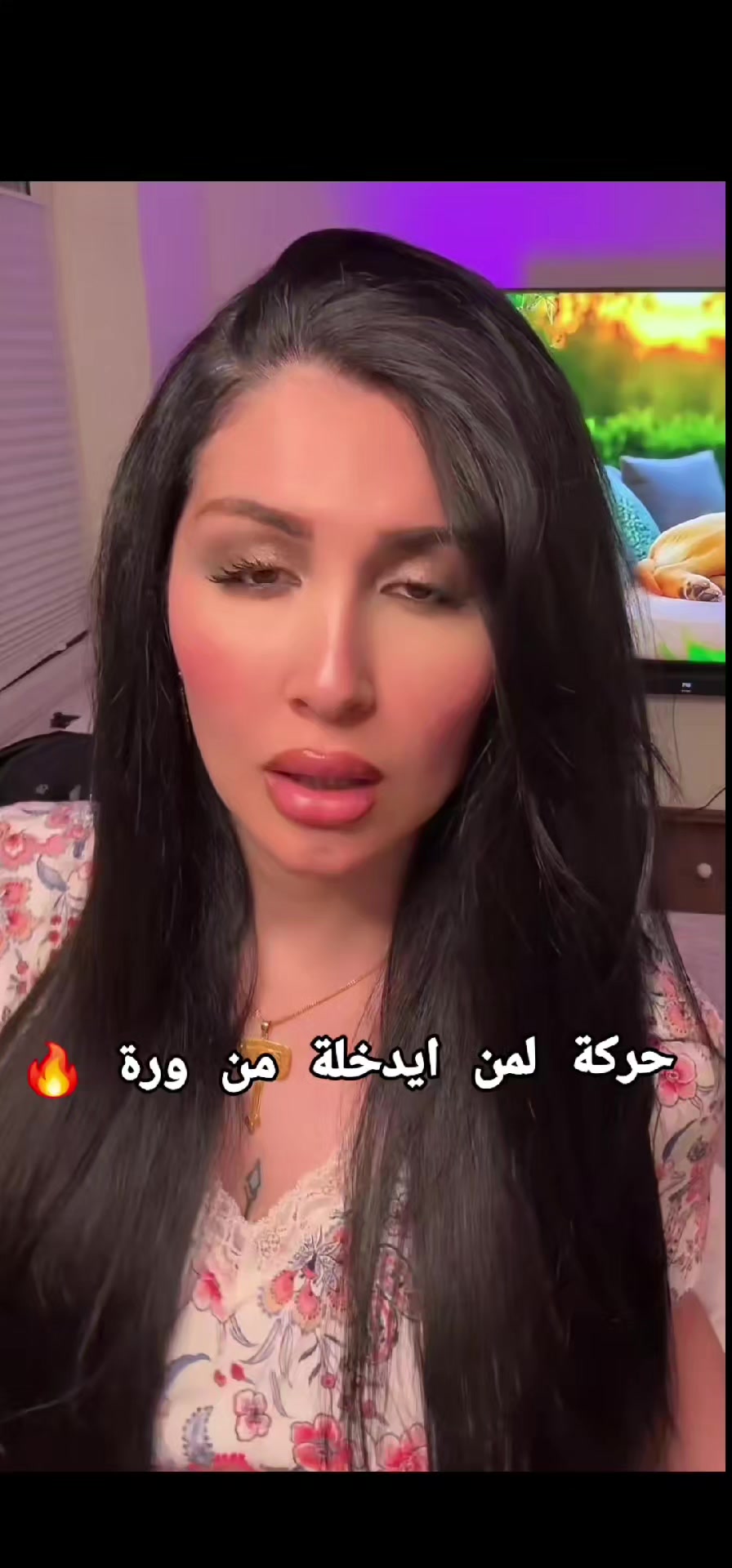 @ميرا النوري