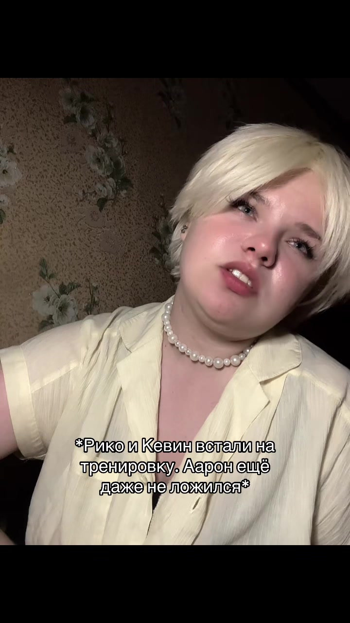 @ниэлька 🪼