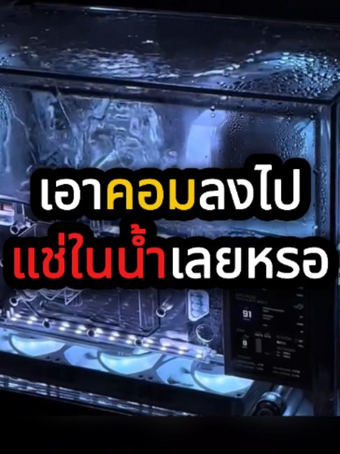 @QuickTech