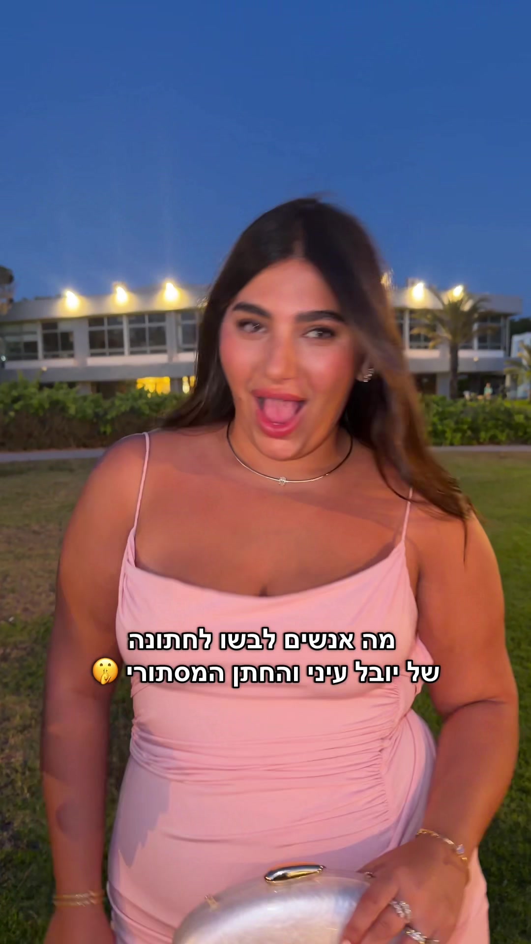 @אלינה רבינוביץ׳