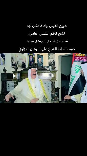 @الشاعر والاعلامي رضا الدبيسي✅
