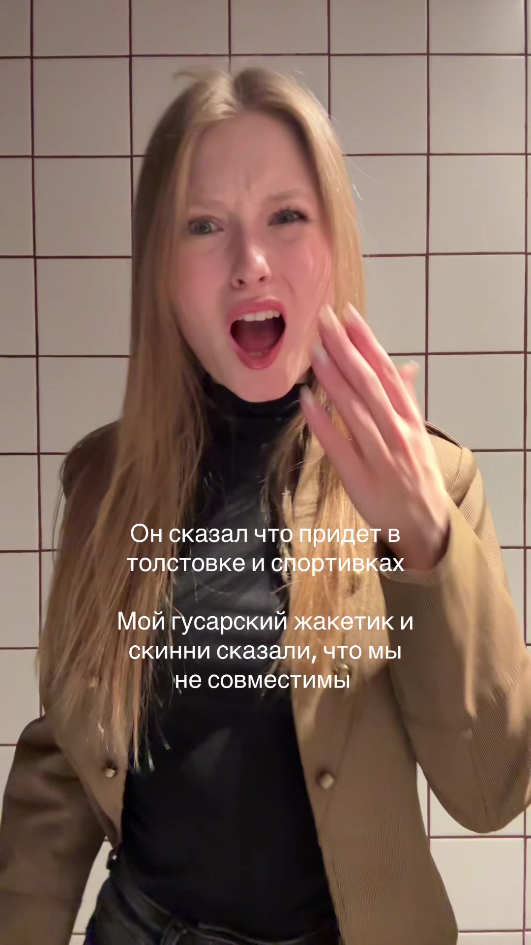 @Глаша