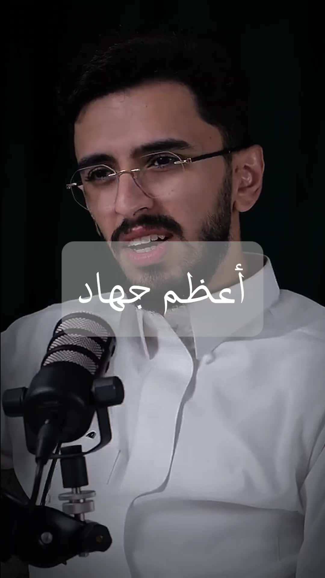 @🎧 بودكاست 🎧