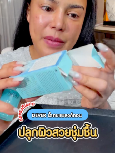 @พิมรี่พายขายทุกอย่าง