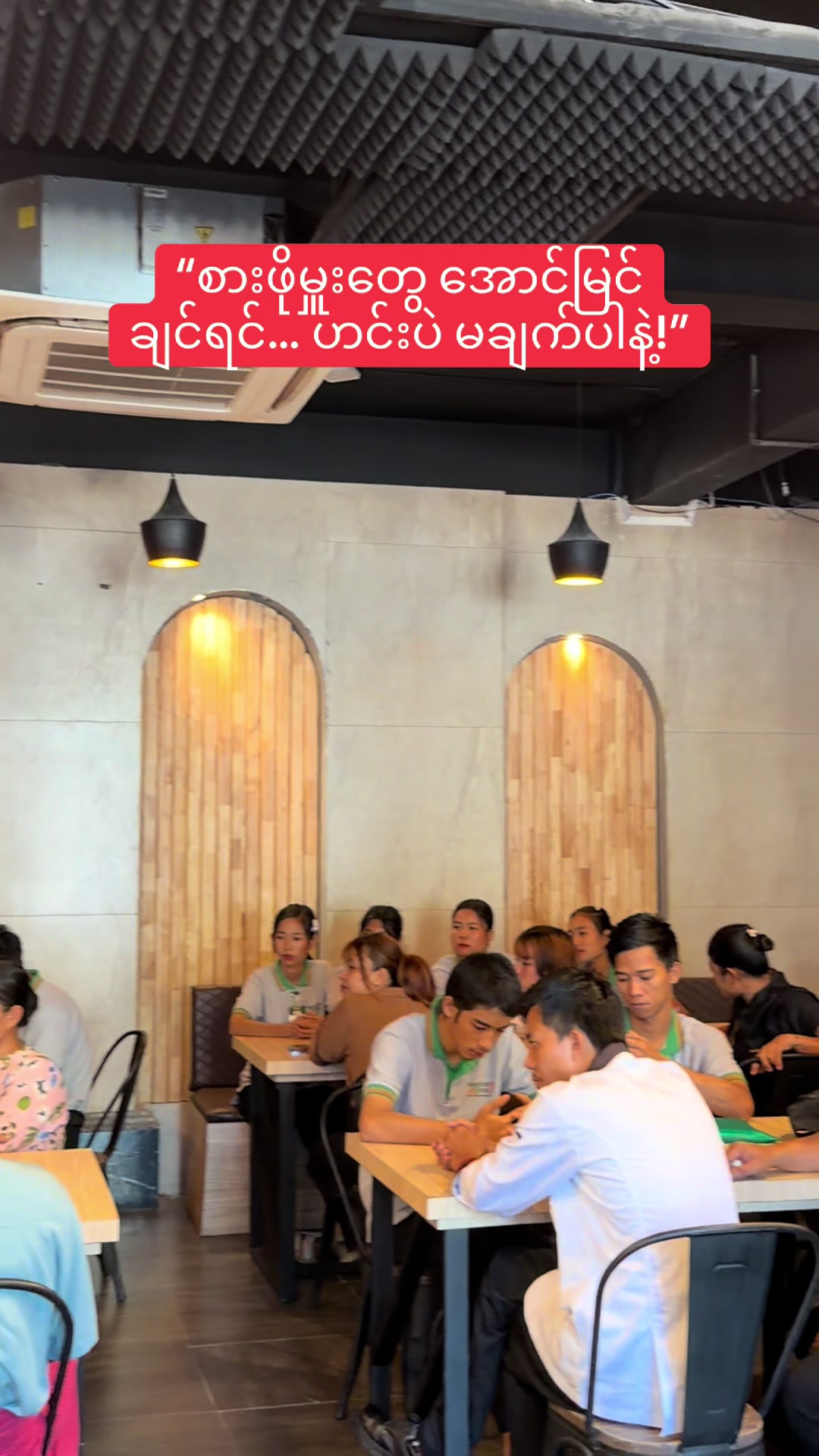@Zay Mon