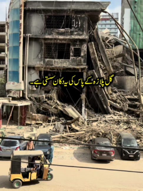 @Karachi Ki Duniya 2