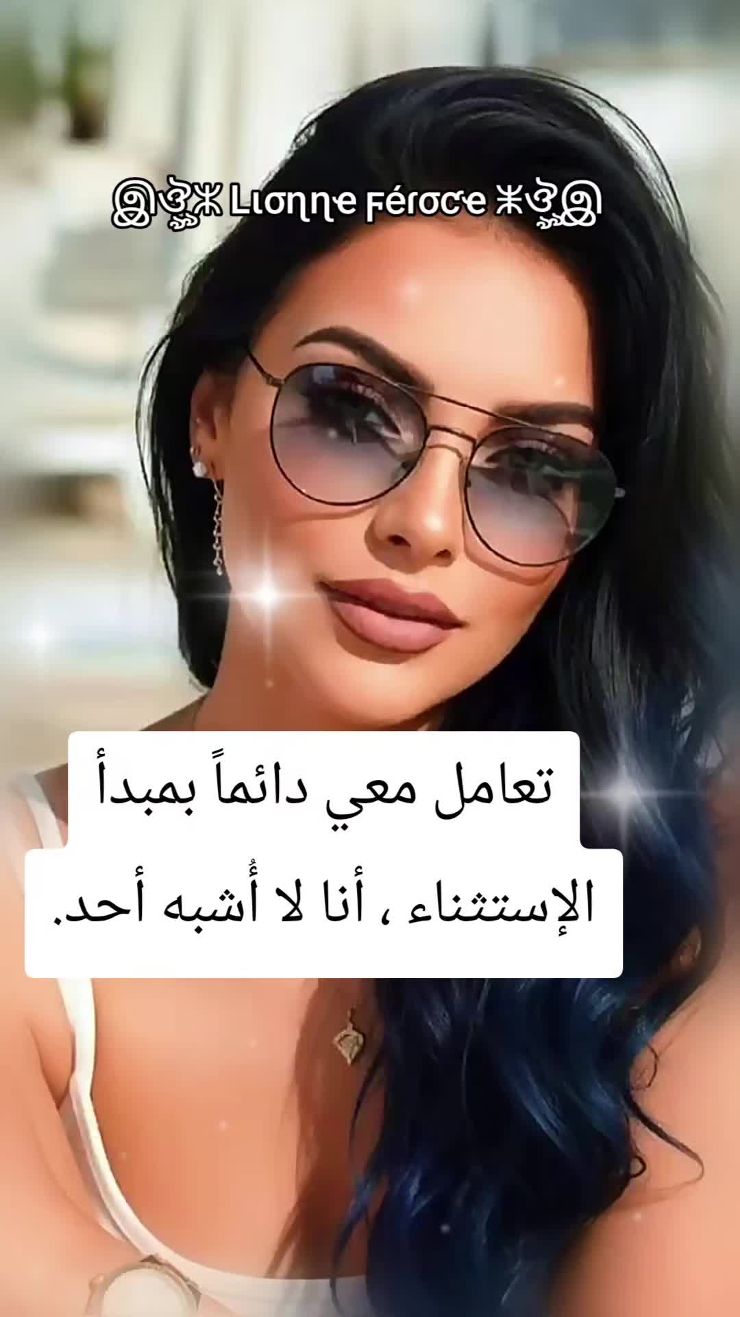 @இঔৣⵣ Lισɳɳҽ ϝéɾσƈҽ ⵥঔৣஇ