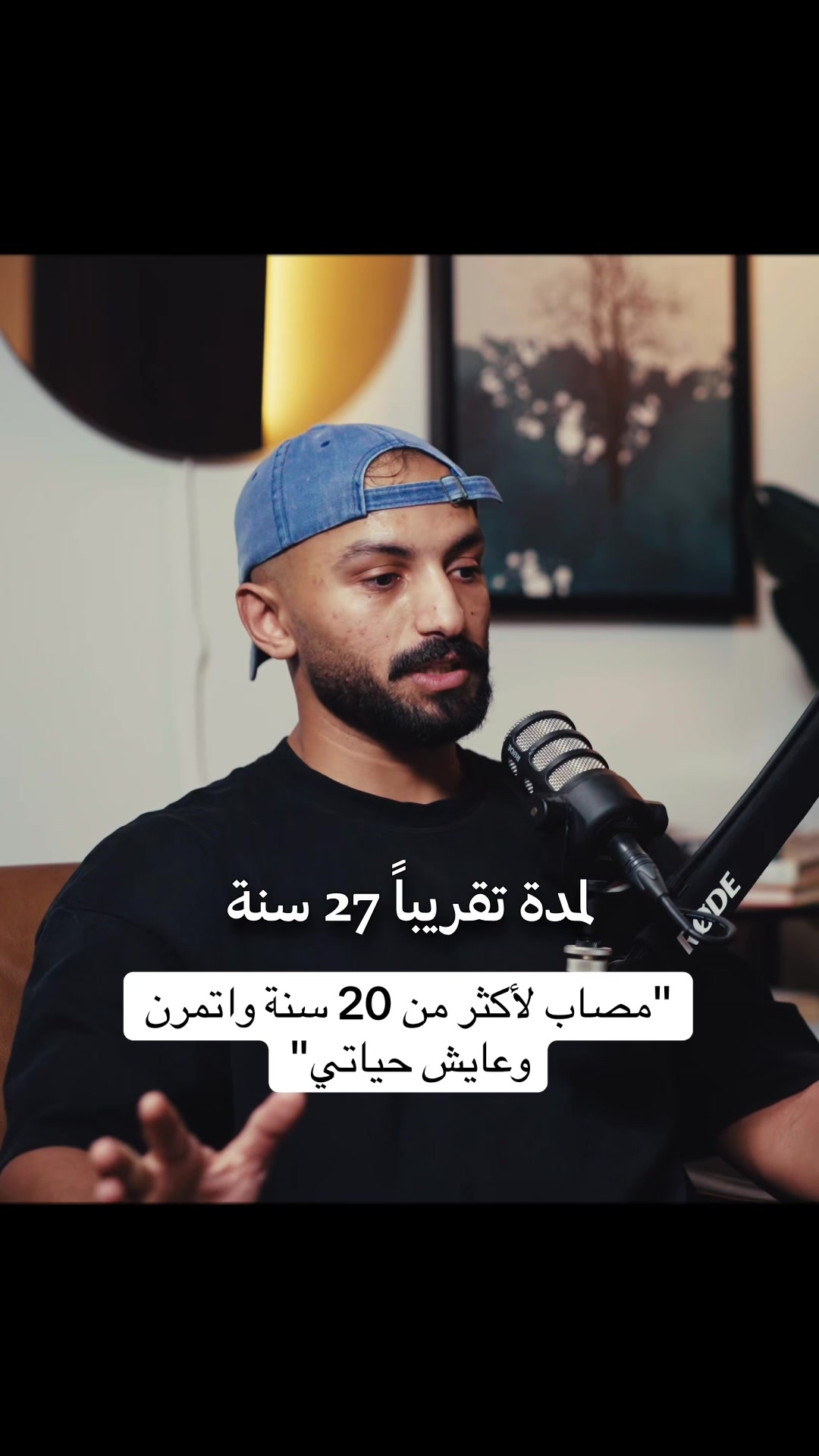 @بودكاست على البنش OTB إكسترا