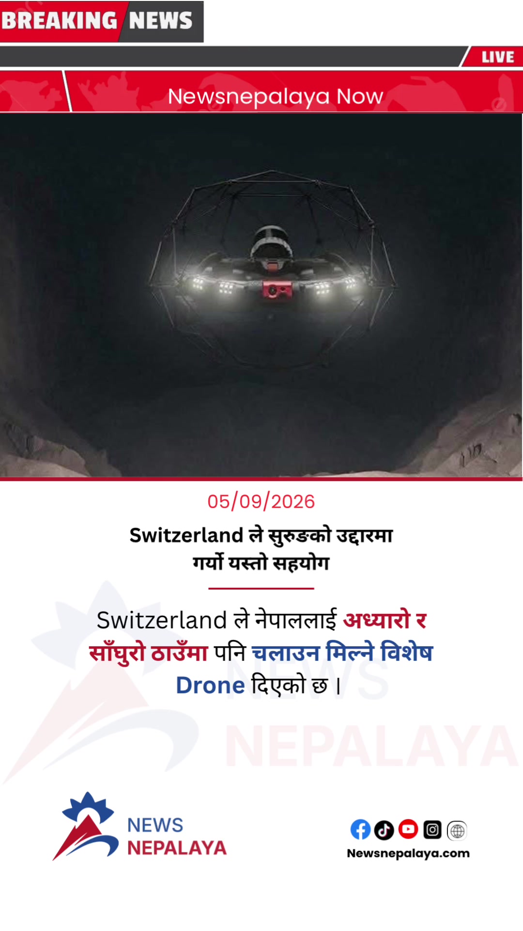 @Newsnepalaya Media Network