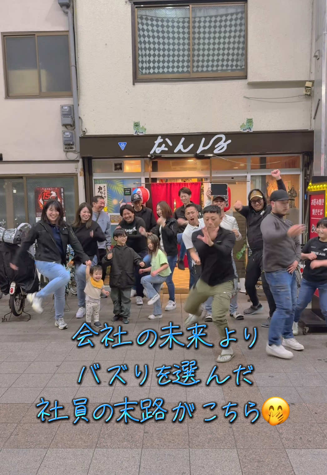 @サントグループ