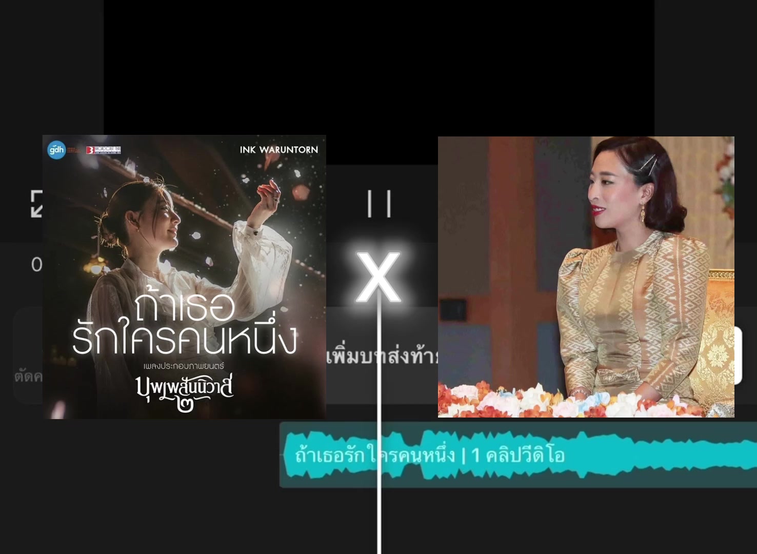 @SXV4NX