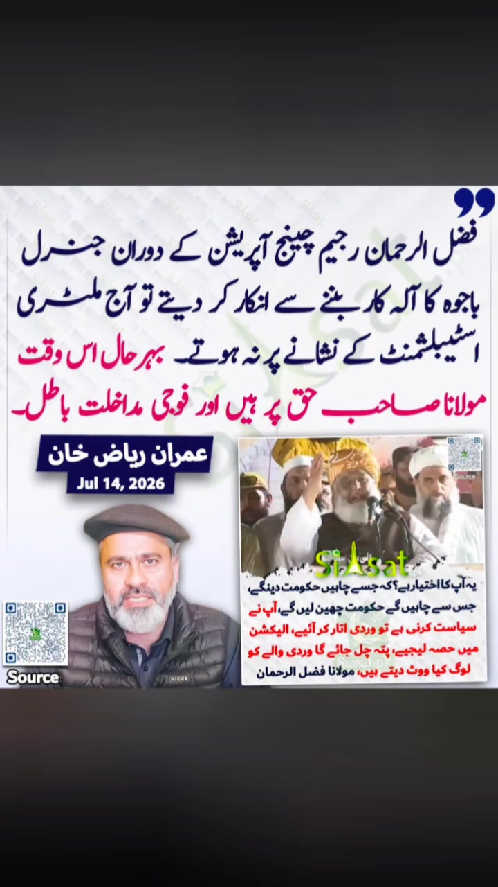 @Imran riaz khan 72