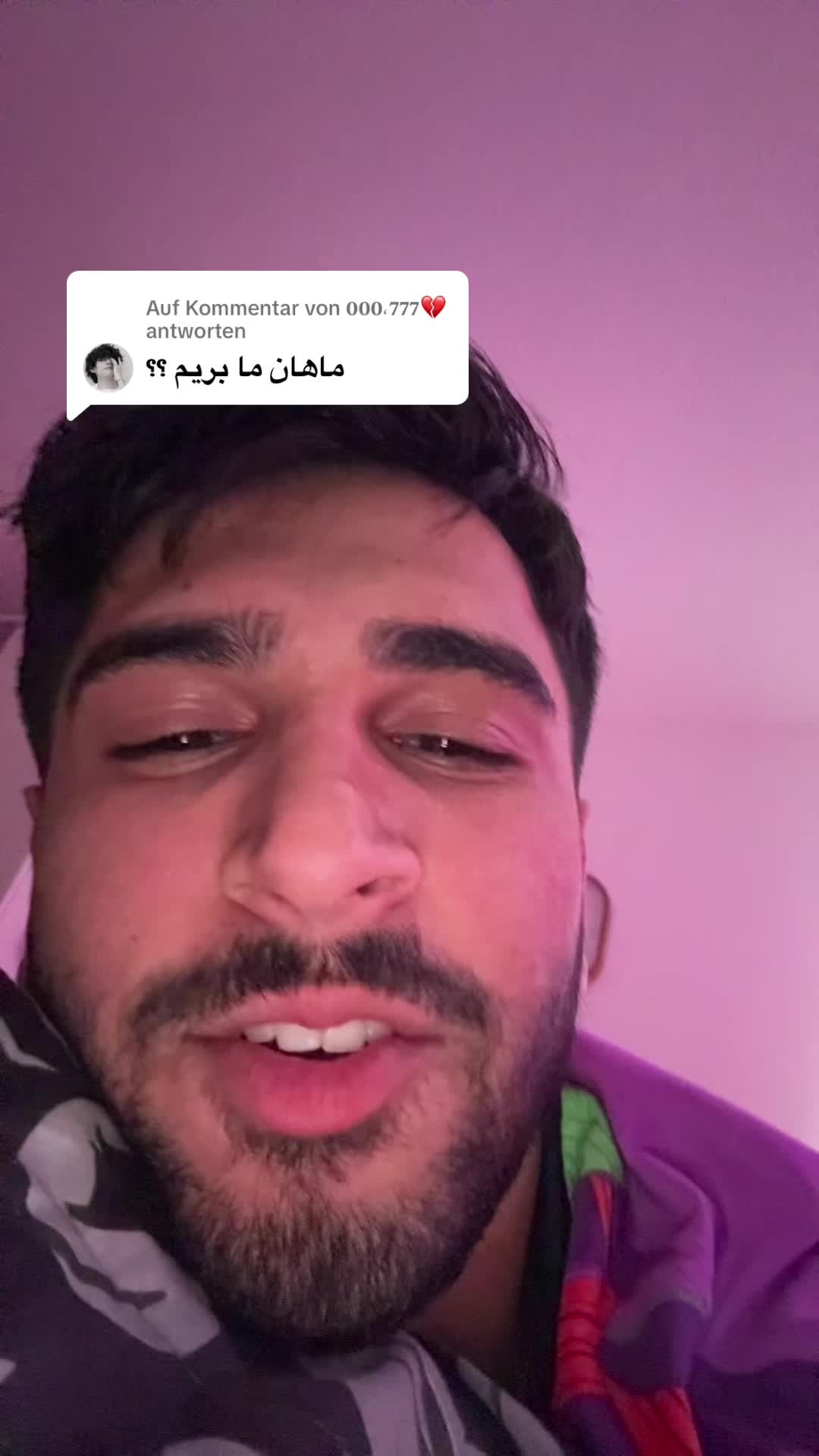 @ماهان