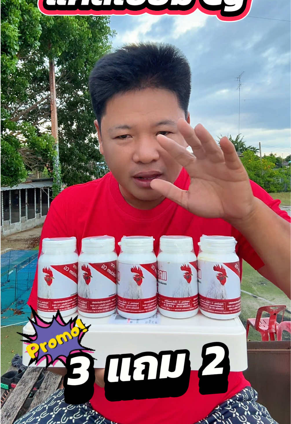 @วุดดี้ รีวิว56