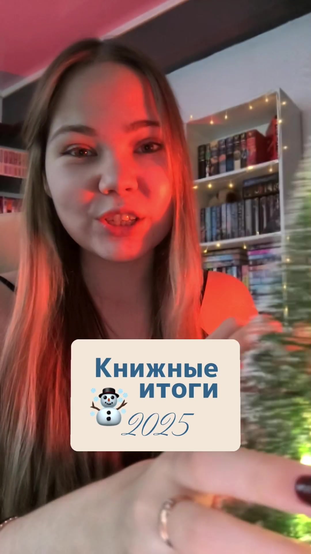 @книги у дины