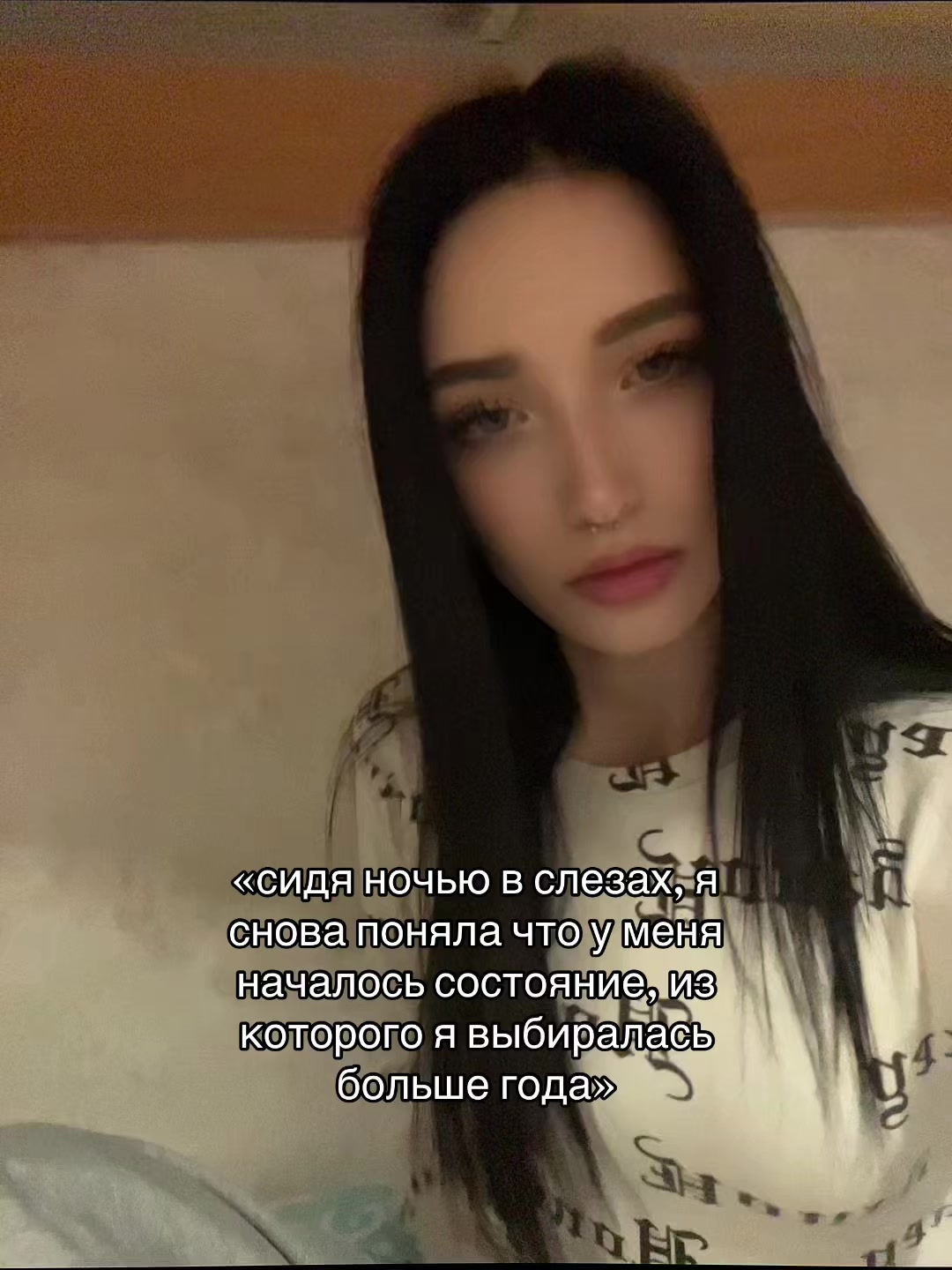 @тётя вика