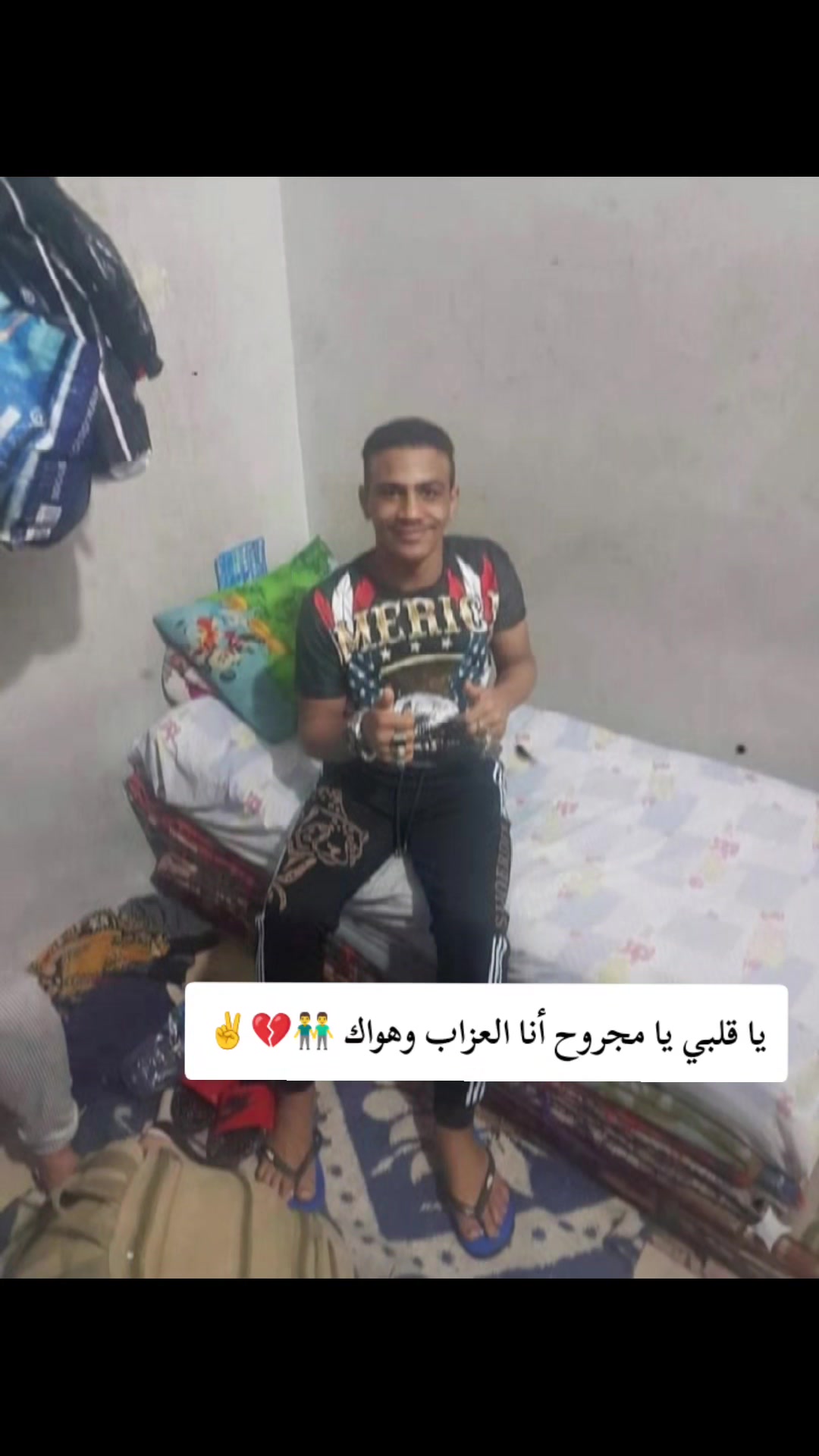 @''علاء كـلـبـة''🥷🏼🦅