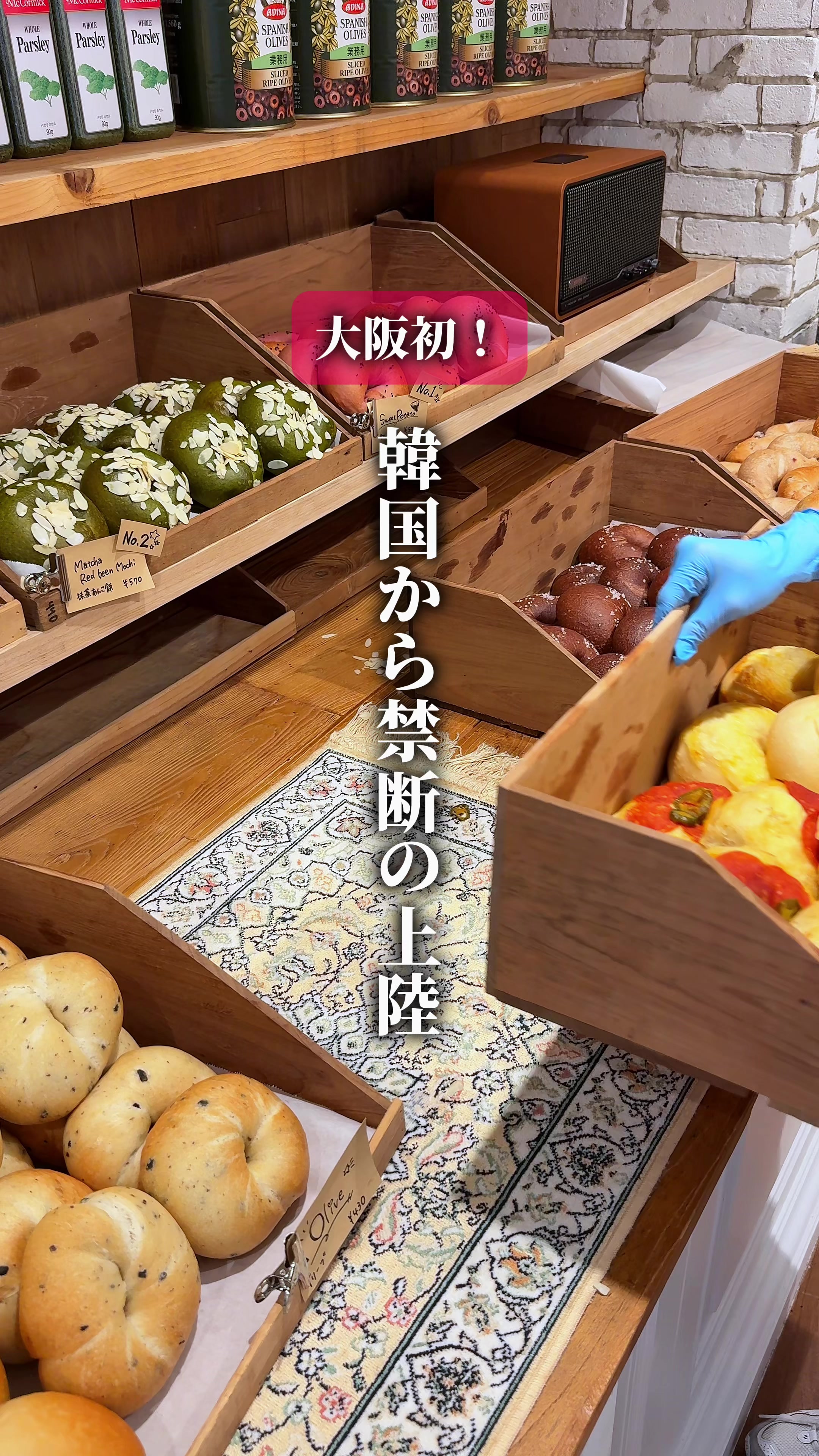 @ひろと / 大阪発!関西トレンド独占旅🔥