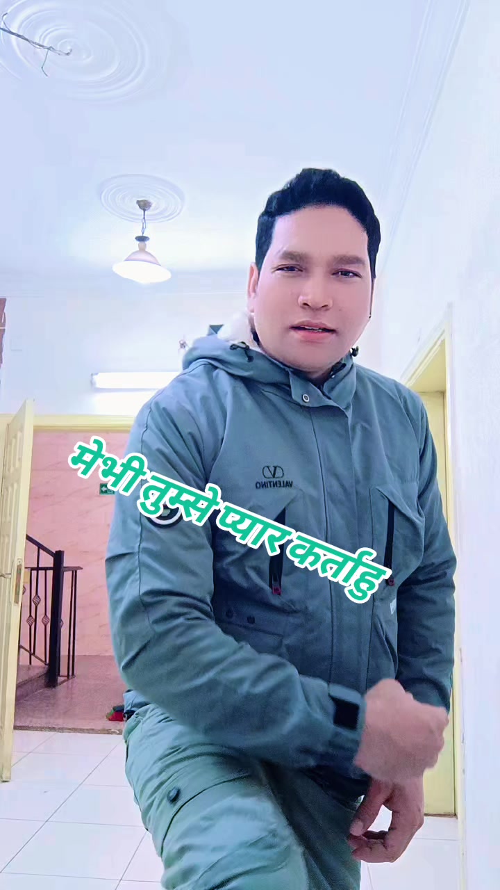 @के म तिम्रो होईनर