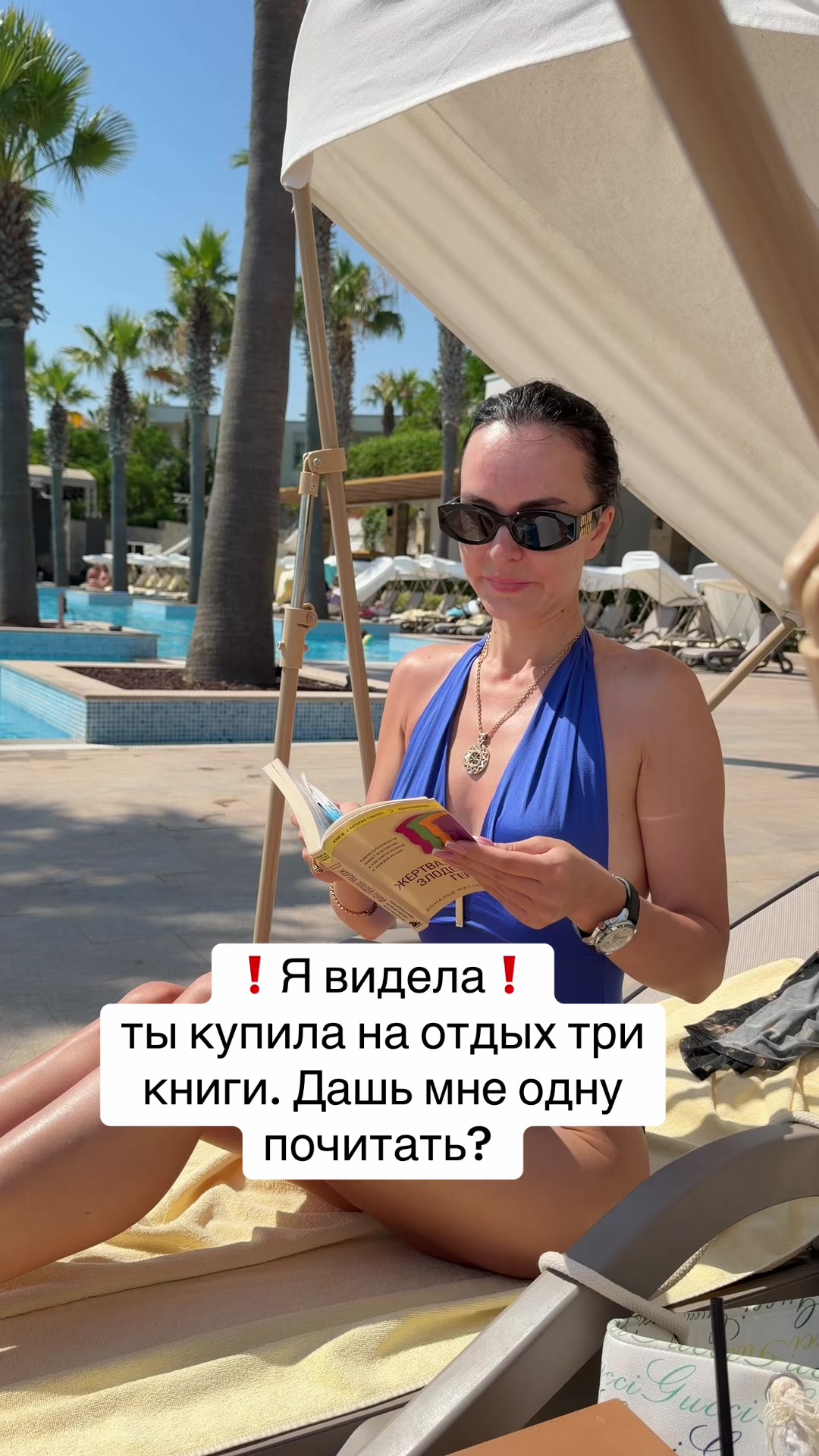 @Дотошная Алена