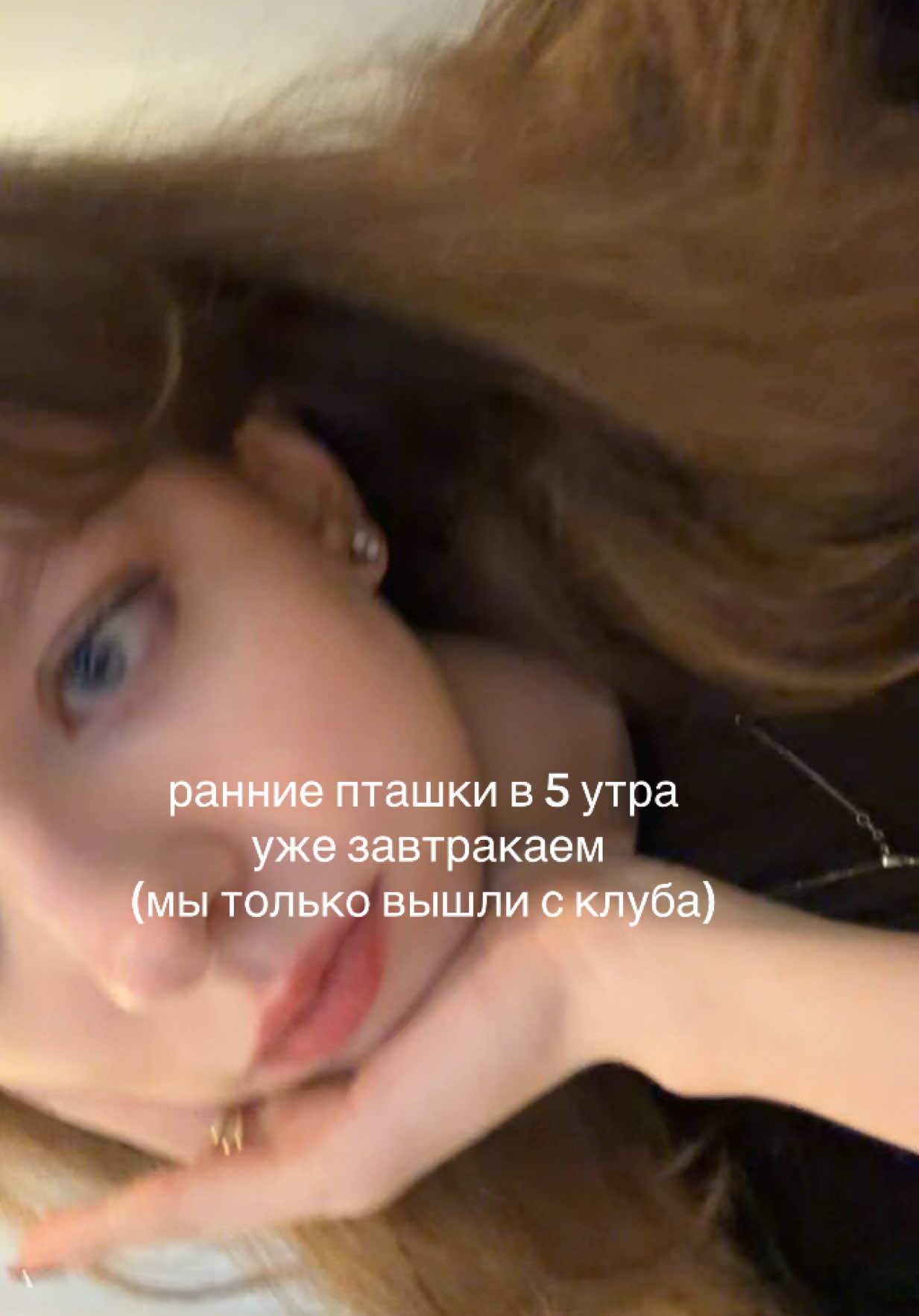 @inst: callmeviplease