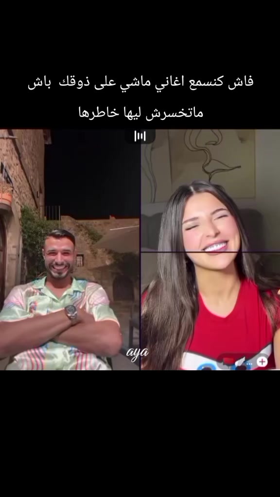 @aya🤍🤎🇲🇦