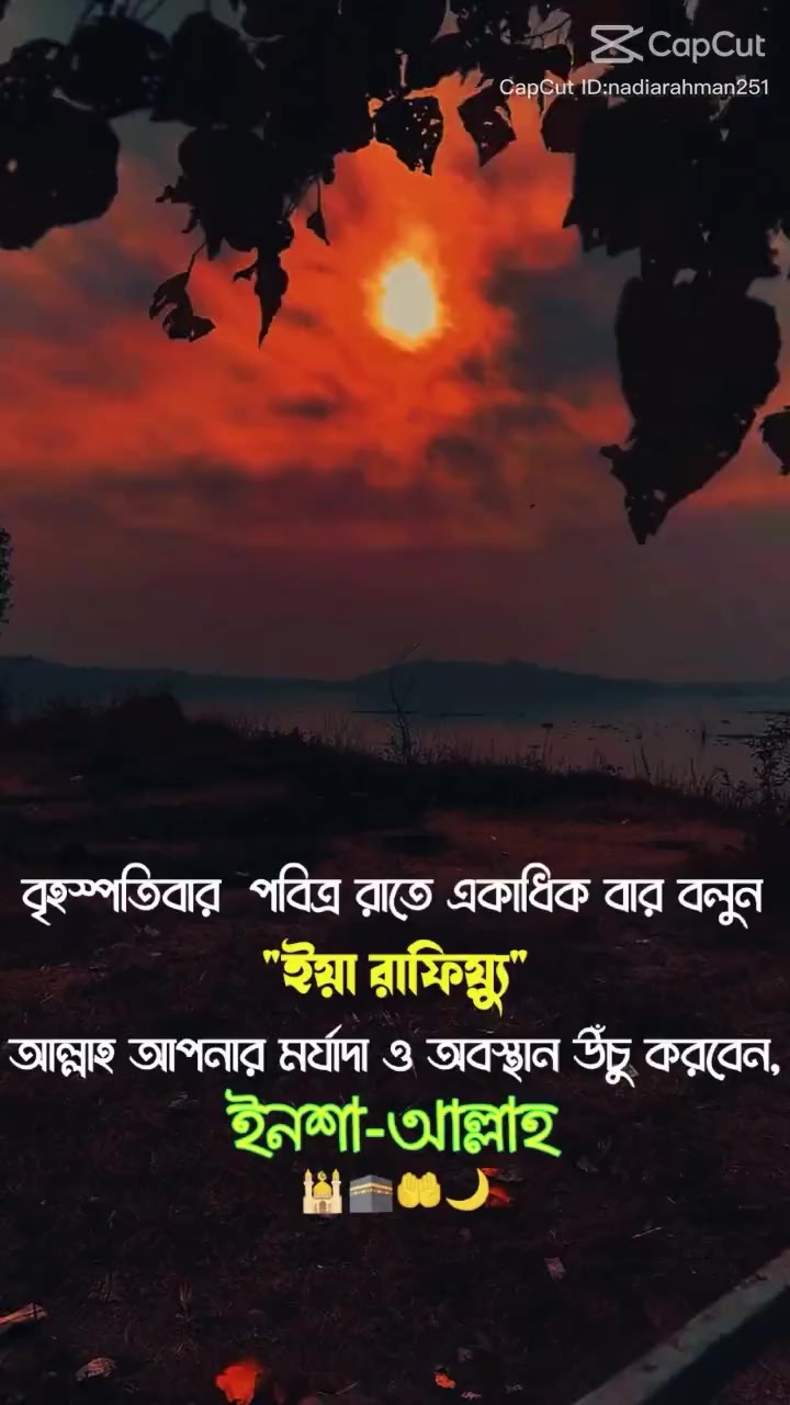 @Adil