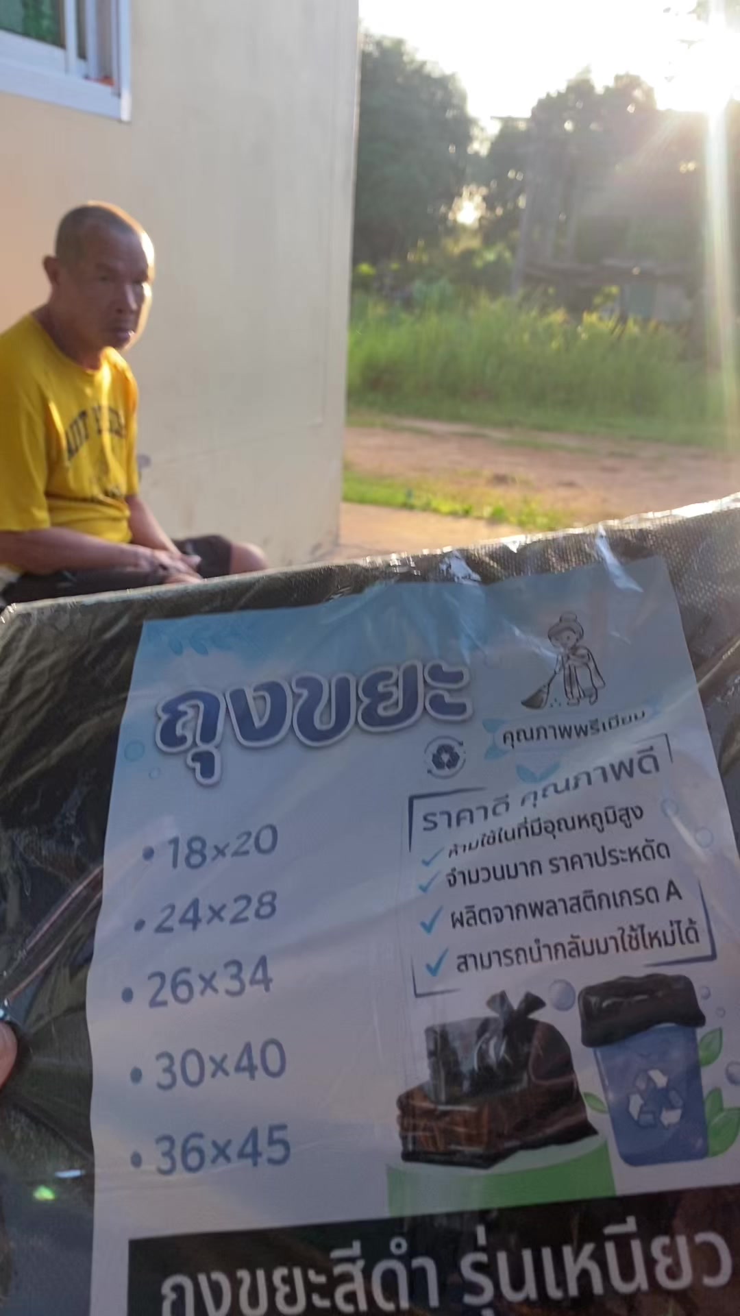 @อาเฟยค่ะ