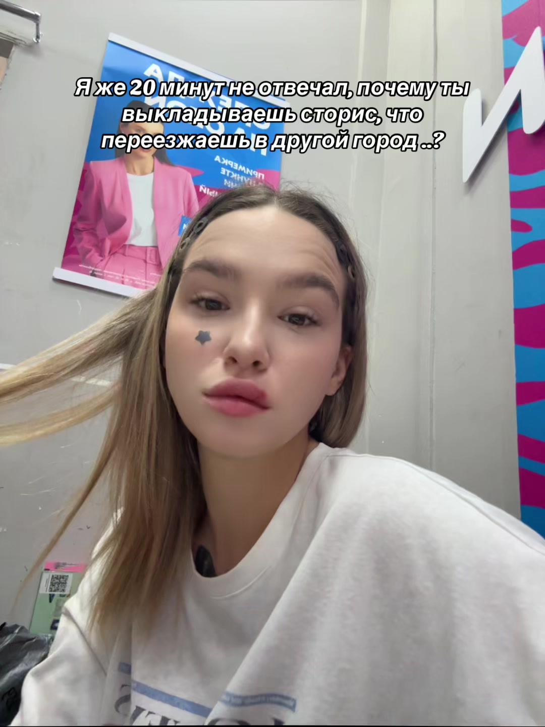 @vikabybs