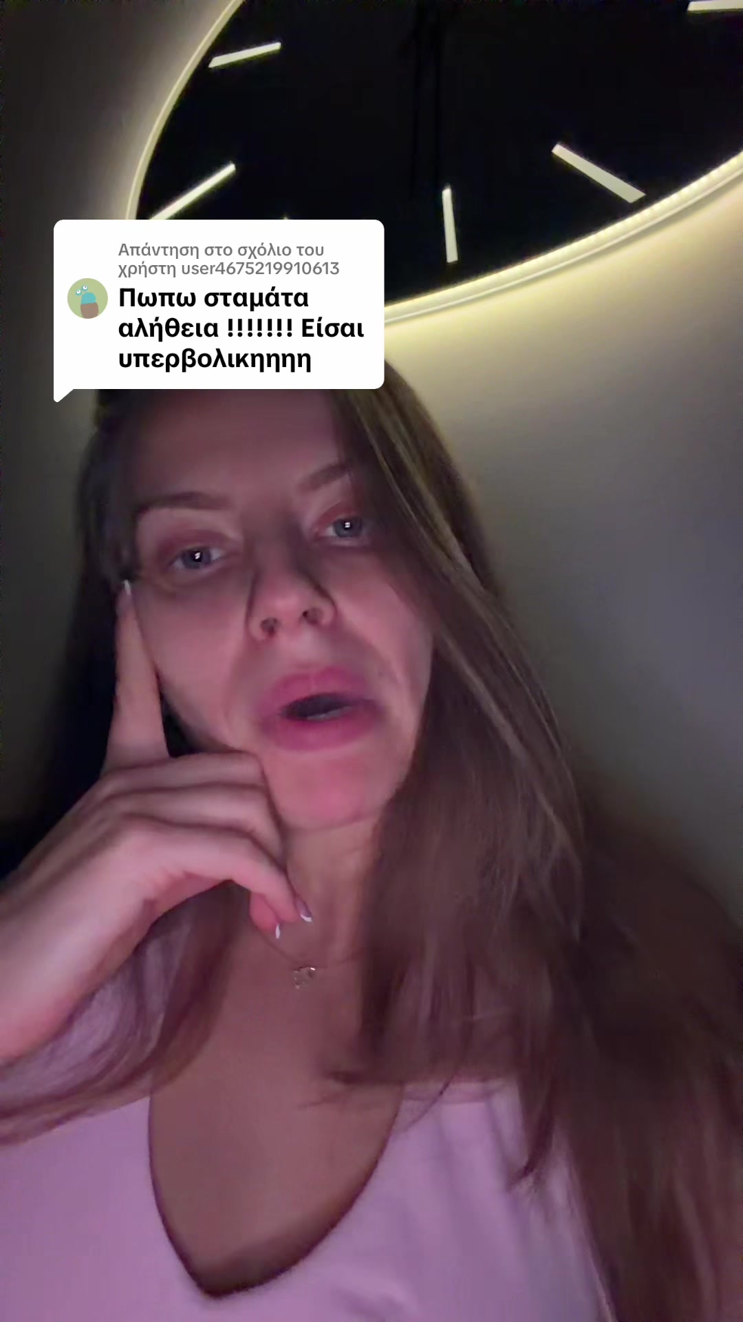 @Tatiana
