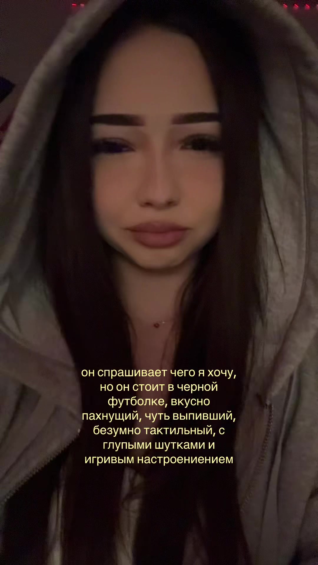 @липси