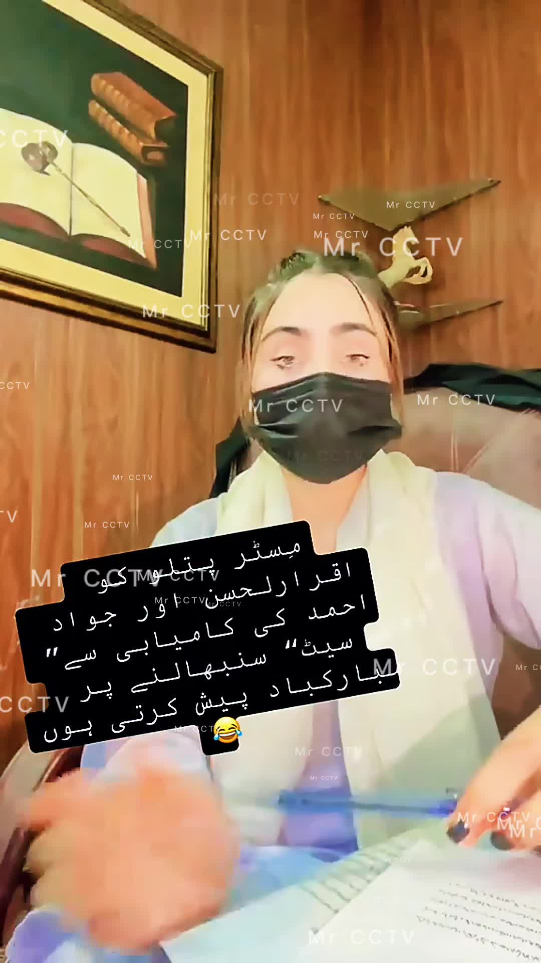 @✌️MR✌️CCTV🎥