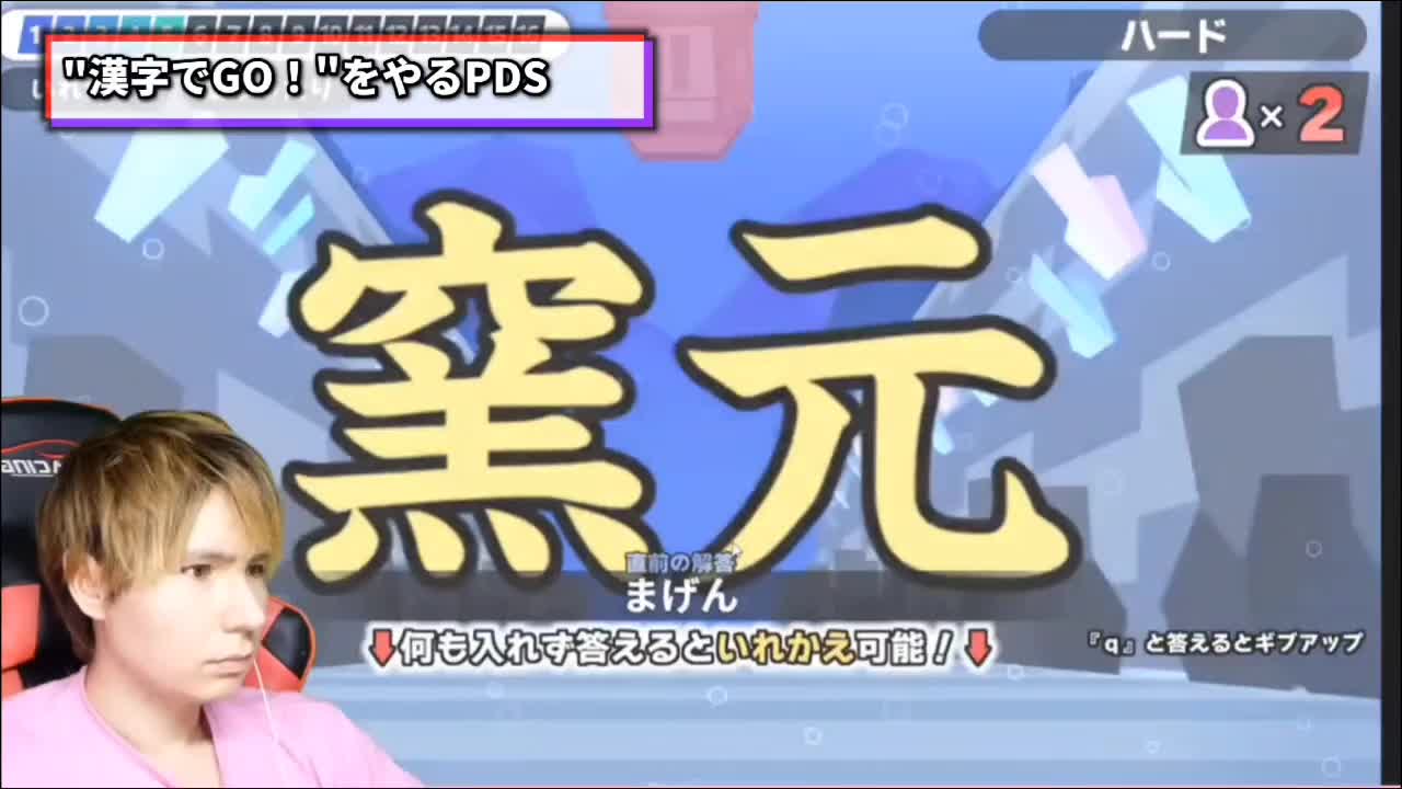 @だがんて