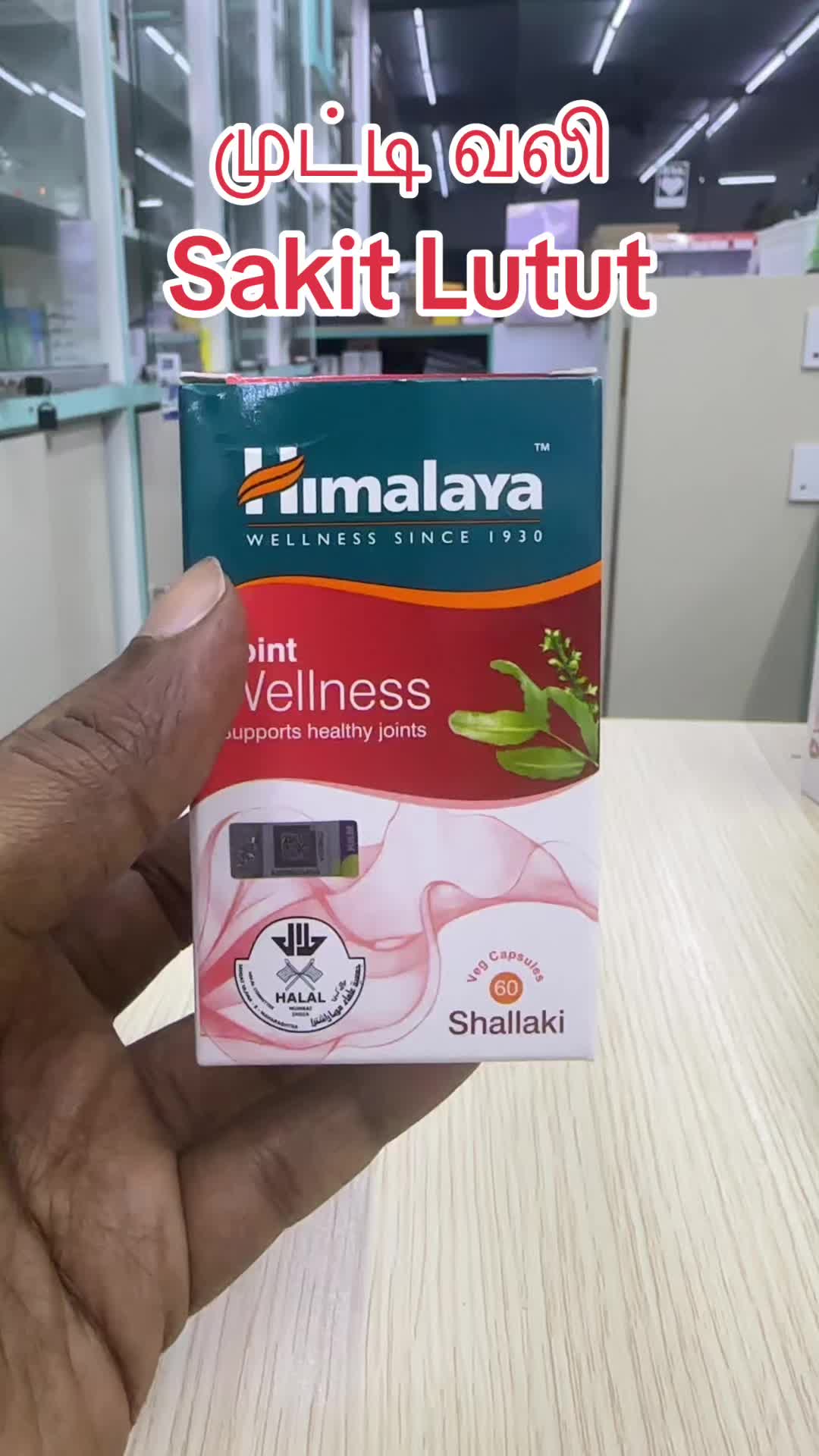 @M CARE PHARMACY TAMIL