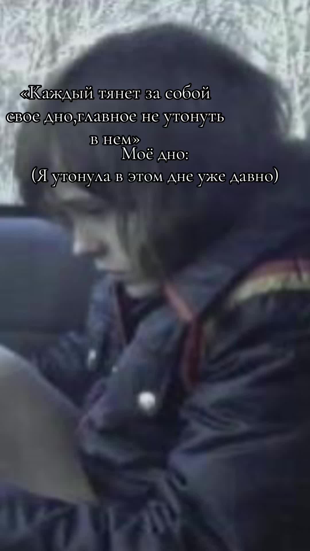 @⋆˚Уиллка епта˚⊹(!)🪲